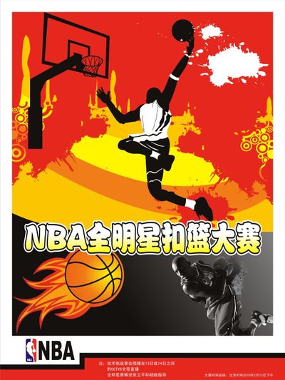 凯尔特人在