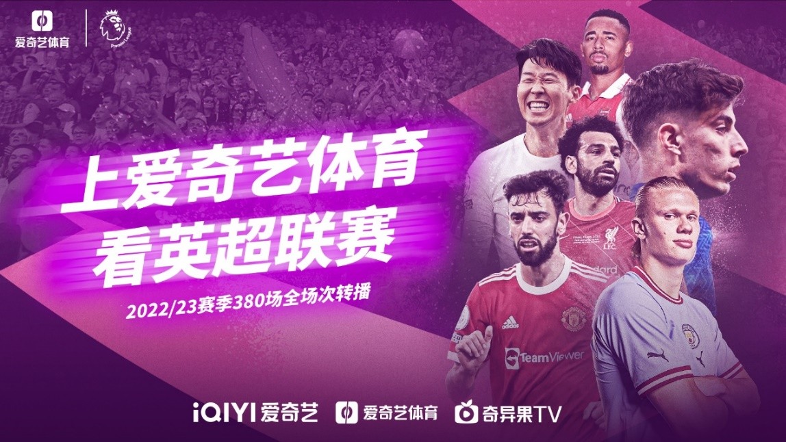 全面提升无