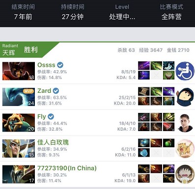 都为中国乒 都为中国乒