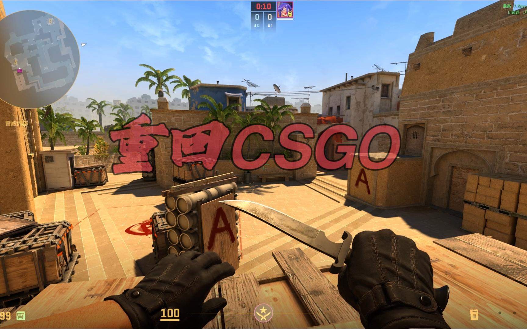 志在长远的 志在长远的