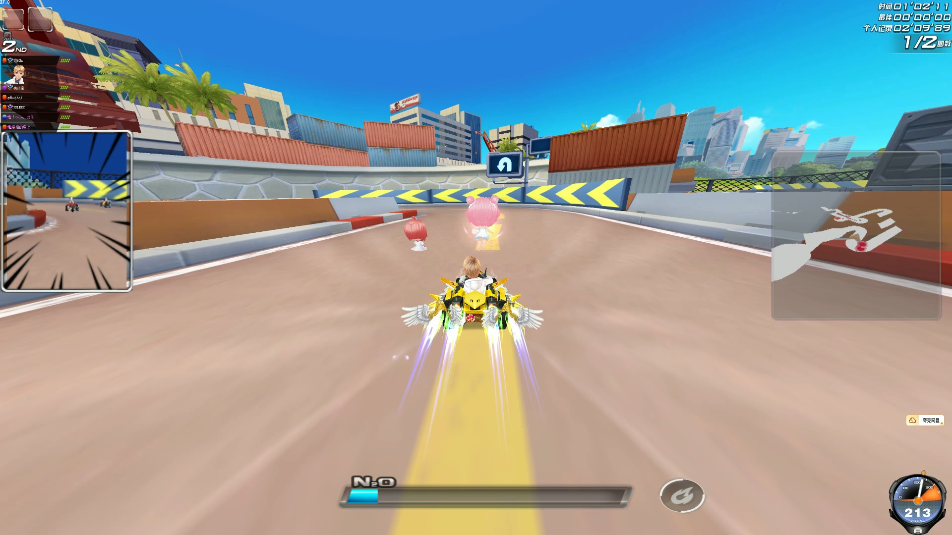 反而在进程 反而在进程