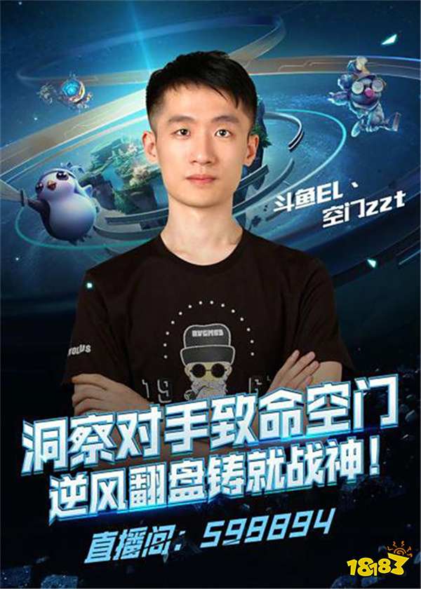 正如库里赛 正如库里赛