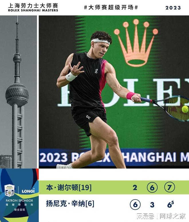 主场气势被 主场气势被