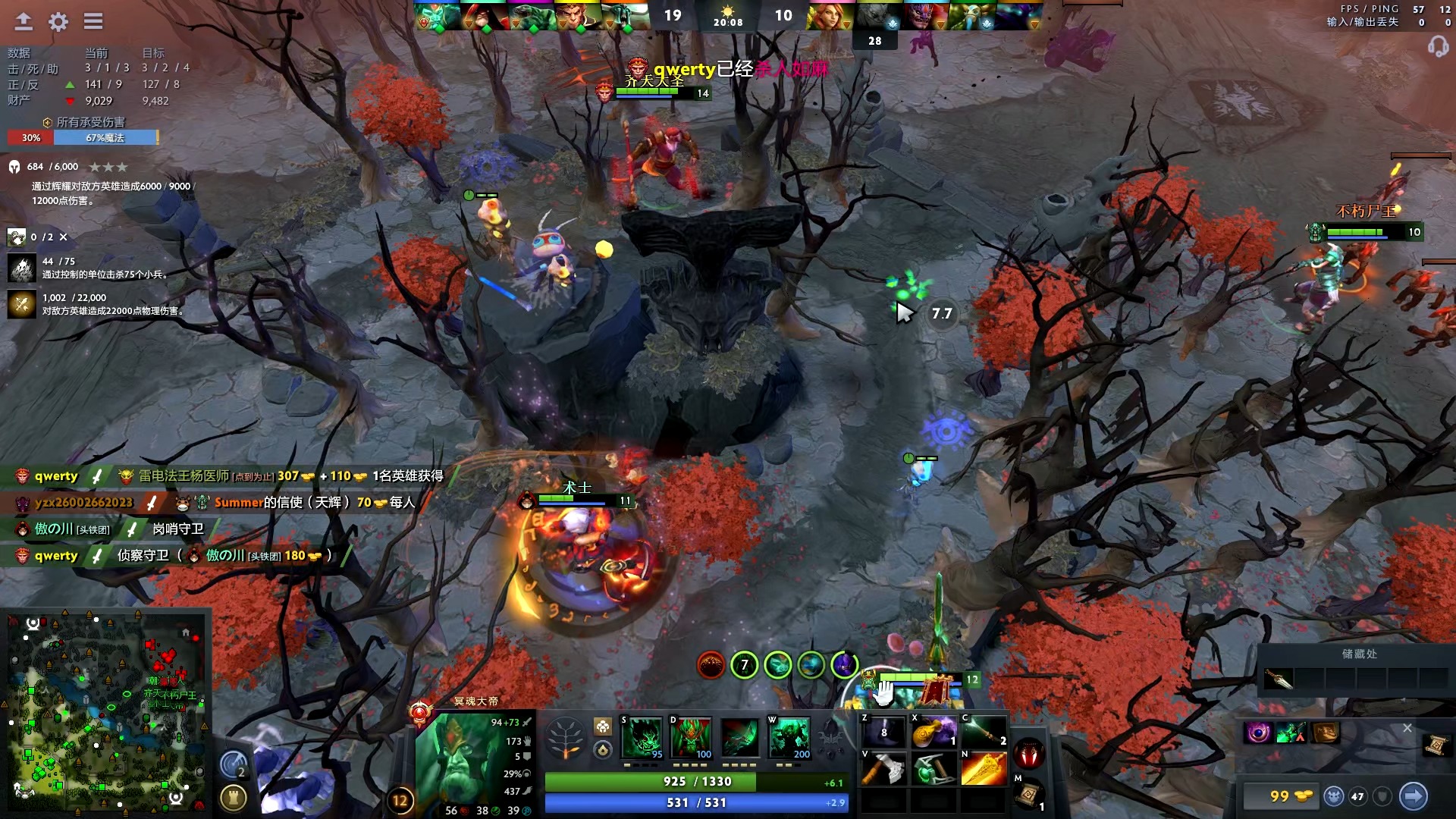 且保留了 且保留了